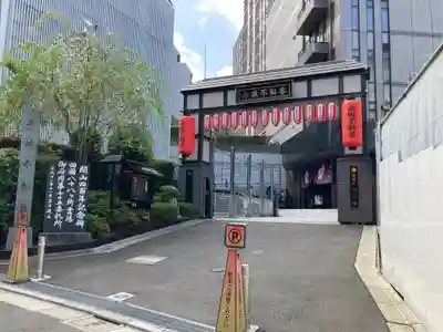 赤坂不動尊威徳寺(東京都)