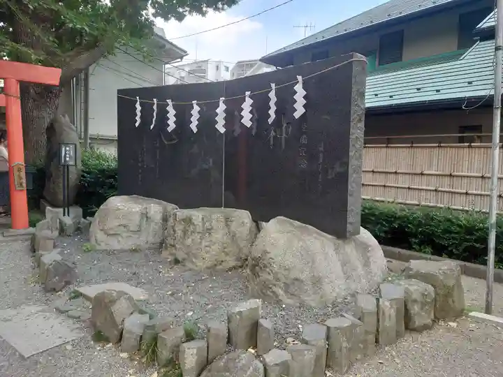 田無神社(東京都)
