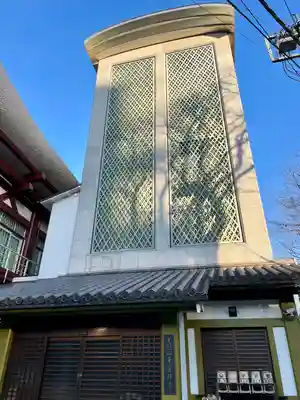 真了寺(東京都)