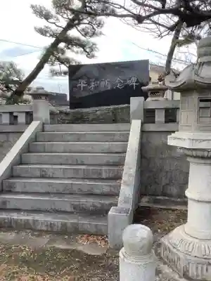平坂熊野神社のその他建物