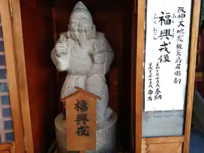 堀川戎神社の像