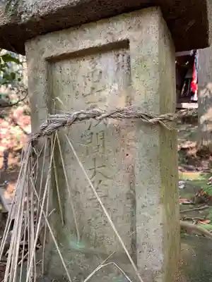 高龗神社(千葉県)