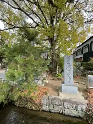 石手寺(愛媛県)