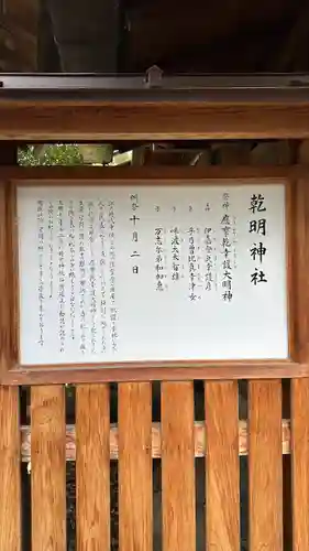 石切劔箭神社(大阪府)