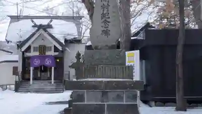 星置神社(北海道)