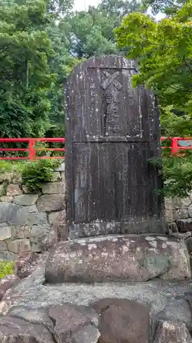中山寺(兵庫県)