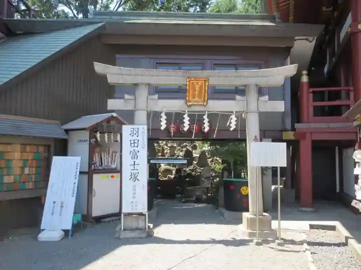 羽田神社(東京都)