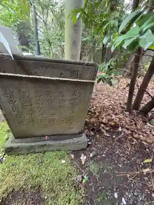 船橋神明神社(東京都)