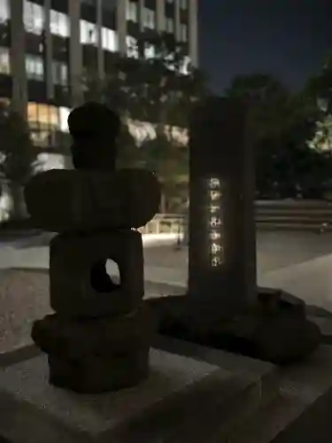 将門塚(東京都)