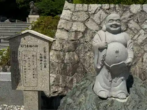 聖光寺(広島県)