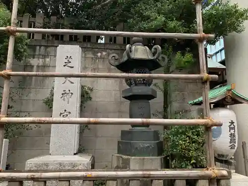 芝大神宮(東京都)