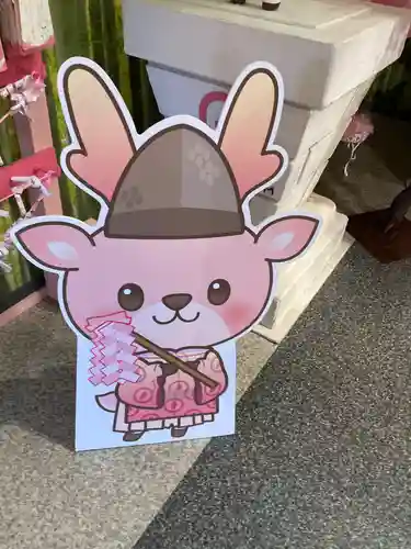 ジンジャー神社(栃木県)