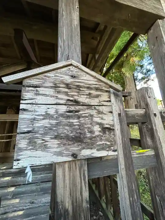 塩田水上神社(長野県)