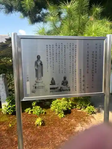 薬師寺の歴史