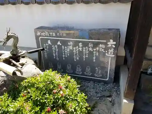 浄土寺(広島県)