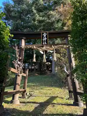 雷神社(長野県)