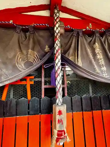 六孫王神社(京都府)