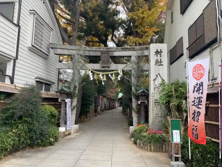 戸越八幡神社の鳥居