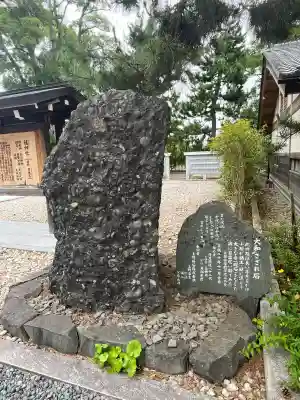 丹後一ノ宮 元伊勢 籠神社(京都府)