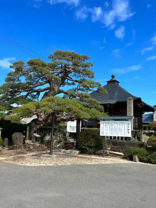 観音寺(山形県)