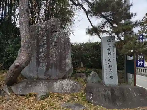 甲斐國一宮 浅間神社の建物その他