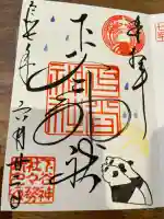 下谷神社(東京都)