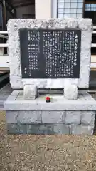 養照寺の歴史