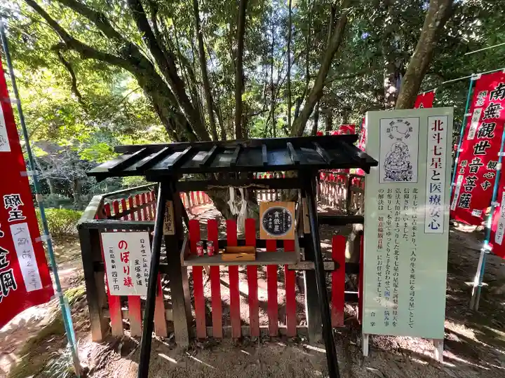 観心寺(大阪府)