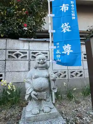 成田山横浜別院延命院の{uncategorized: "未分類", other: "その他", undefined: "問題あり", building: "その他建物", grave: "お墓", sacred_gate: "鳥居", guardian: "狛犬", statue: "像", buddha: "仏像", history: "歴史", nature: "自然", garden: "庭園", animal: "動物", pagoda: "塔", temizu: "手水舎", mountain_gate: "山門・神門", sanctuary: "本殿・本堂", subordinate: "末社・摂社", art: "芸術", scenery: "景色", jizo: "地蔵", ema: "絵馬", goshuin: "御朱印", omikuji: "おみくじ", items: "授与品その他", amulet: "お守り", goshuincho: "御朱印帳", eats: "食事", festival: "お祭り", votive_dance: "神楽", shichigosan: "七五三参", wedding: "結婚式", experience: "体験その他", initially: "初詣", around: "周辺", anti_infection: "感染症対策"}