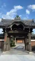 智慧光院(三重県)