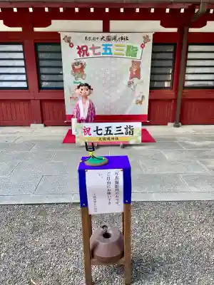 大國魂神社(東京都)