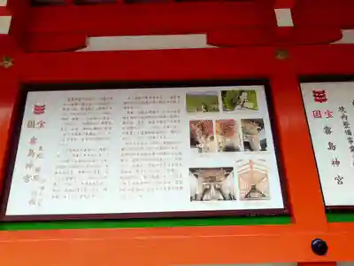 霧島神宮(鹿児島県)