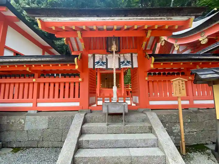 御縣彦社(和歌山県)