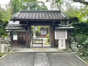 徳乗坊(滋賀県)