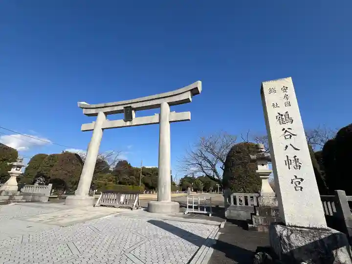 鶴谷八幡宮(千葉県)