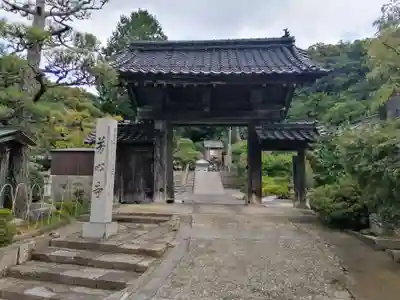 芳心寺の山門・神門