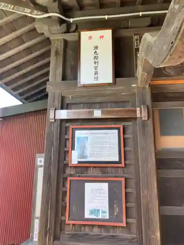 御霊神社(神奈川県)