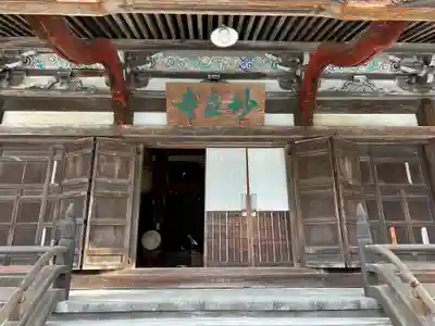 妙立寺の本殿・本堂