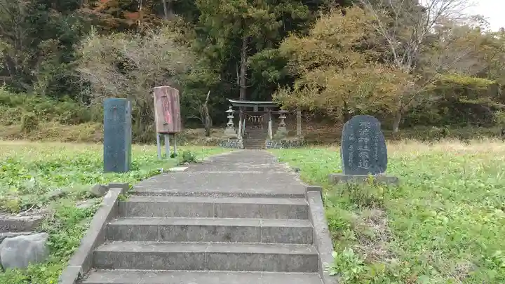 根渡神社(福島県)