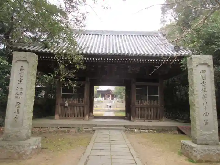 屋島寺(香川県)