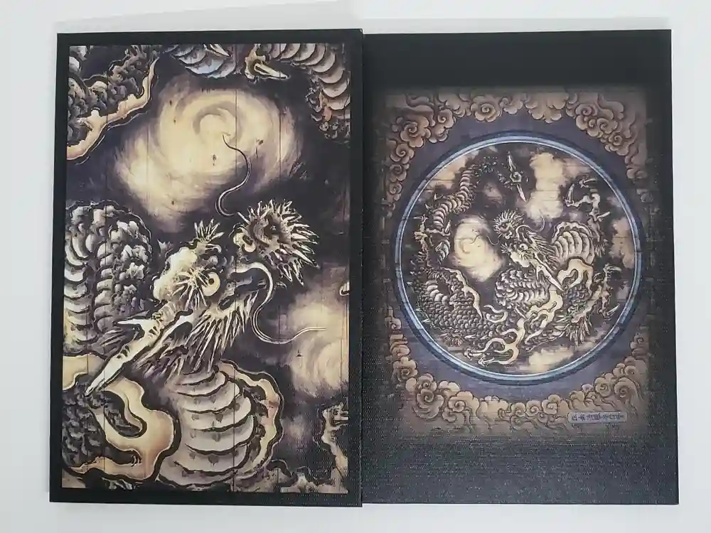 妙心寺（妙心禅寺）の御朱印帳