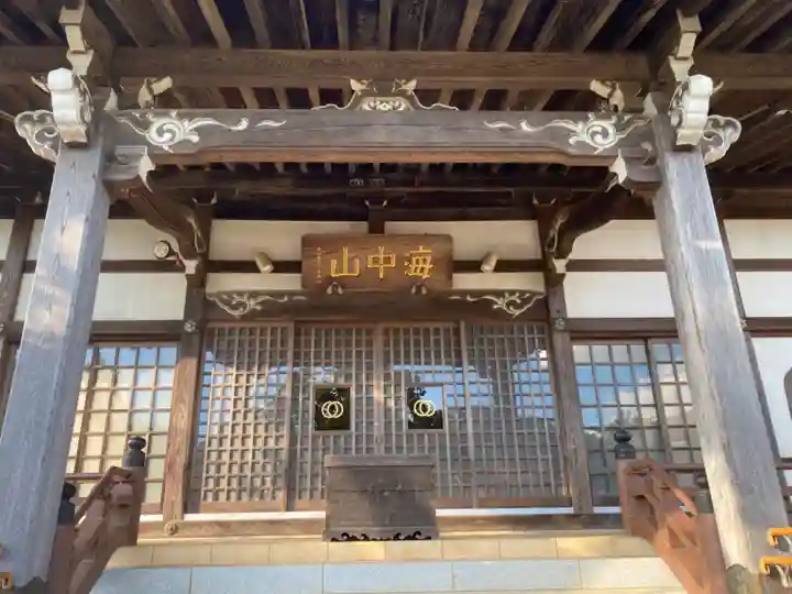 福永寺の本殿・本堂