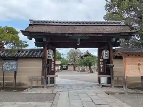 東寺（教王護国寺）の山門・神門