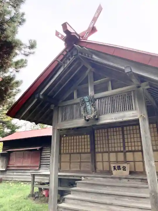 茨戸天満宮の本殿・本堂