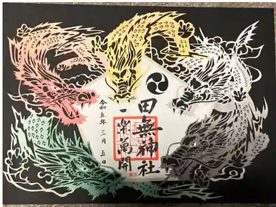 切り絵(カラー)
