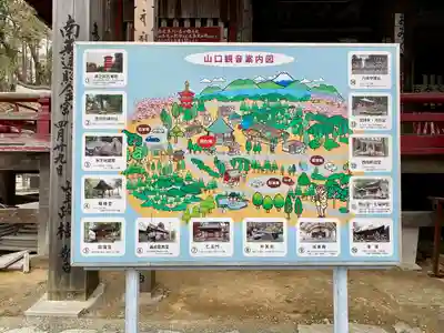 金乗院放光寺のその他建物