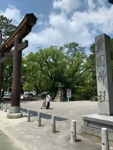 豊國神社のその他建物