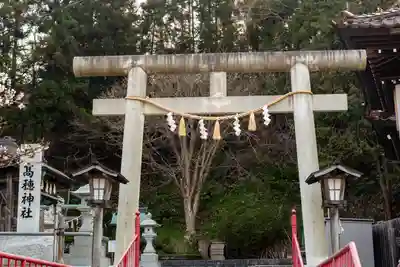 高穂神社(北海道)