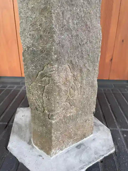 増上寺塔頭 三縁山 宝珠院のその他建物