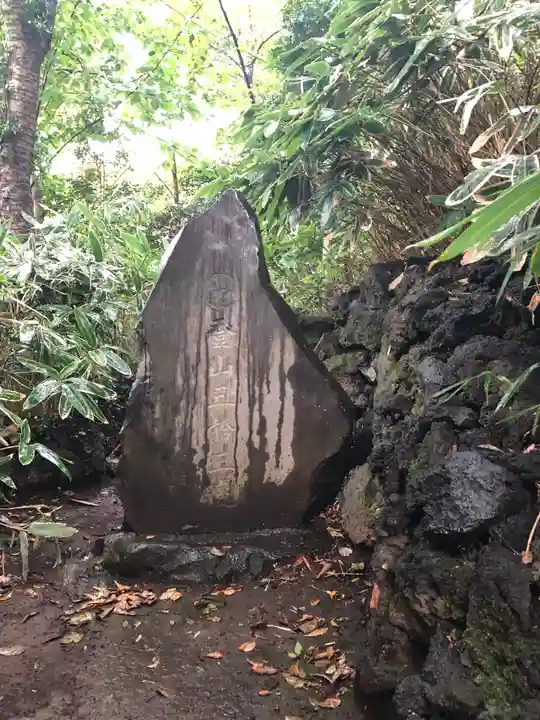 杵築大社のその他建物